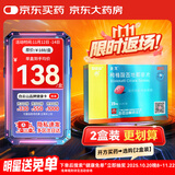 [白云山金戈] 枸橼酸西地那非片 25mg*14片 男科用药 京东大药房