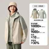 安踏水壳冲锋衣丨大地之壳3.0机能三合一冲锋衣女防水防风登山服外套