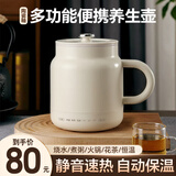 奥特优电热水壶烧水壶恒温电热水壶旅游便携烧水壶保温一体家用恒温壶养生壶小型一人陶瓷釉内胆炖煮熬烧 0.8L 【单壶】陶瓷釉内胆丨六档调温 静音快速炖熬煮烧水一体+12H自动保温