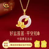 珍尚银中国黄金S925银项链女生2025新款平安扣玉吊坠妈妈生日礼物送老婆