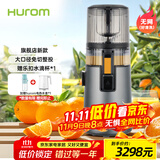 惠人（HUROM）原汁机无网多功能大口径家用低速榨汁机果渣汁分离韩国进口冰淇淋机家用  H70FT-BIC06TG
