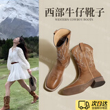 OLOEY靴子西部牛仔草原靴子粗跟中筒短靴子女款新疆赛里木湖川西马丁靴 【升级版棕色】美拉德西部牛仔靴 37 【脚胖建议拍大一码】