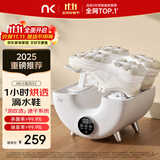 NK 【好评20万+】烘鞋器干鞋器鞋子烘干机杀菌除臭烘鞋机家用烤鞋器烘干鞋器 小旋风S3-旗舰款【洗鞋烘干+汗臭护理】