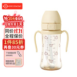 Grosmimi格罗咪咪吸管杯婴儿童水杯PPSU进口牛奶直饮杯子奶瓶6月1-3岁以上 泡泡熊(重力球+直管) 300ML