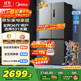 美的（Midea）531双系统双循环十字对开四开门风冷无霜一级变频国家补贴大容量家用智能电冰箱MR-531WSPZE