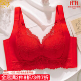 纤诗柔秋冬薄款无钢圈手掌杯小胸聚拢中薄1.2cm收副乳调整型内衣女胸罩 红色 80B