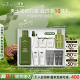 悦木之源（Origins）灵芝菌菇水男士补水祛痘套装护肤品礼盒湿敷控油舒缓生日节日礼物