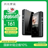 月光宝盒mp3/mp4播放器 M1601 32G蓝牙外放插卡听歌神器无损音乐电子书超长待机英语听力机随身听学生专用