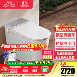 九牧（JOMOO）智能马桶家用马桶小户型智能坐便器即热烘干智能一体机智能卫浴 全水路除菌+魔力泡+免触翻盖S780 305坑距(290-390以内选择)