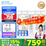 科罗菲（COLOFEL）【品质升级】大白瓶前置过滤器 大蓝瓶大胖瓶中央净水机全屋家用净水器通用滤芯除氯小型中央净水 10寸双联豪华（搭PP+CTO）