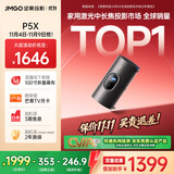 坚果投影（JMGO）P5X投影仪便携家庭影院 DLP家用投影机1080P 一体式隐藏云台投影2年质保 国家补贴