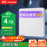 西门子（SIEMENS）开关插座 空白面板盖板 白板 致典雅白色5UH14133NC01