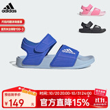 阿迪达斯（adidas）儿童凉鞋夏季男女大小童沙滩鞋  IH3632蓝/白 