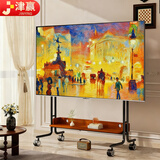 津赢电视移动艺术支架55-100英寸360°静音万向轮适用于索尼海信华为创维 实木半抽屉置物/洞洞板收纳