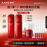 韩束红蛮腰水乳50ml旅行装抗皱紧致中小样护肤化妆品便携套装新年礼物