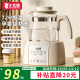 小壮熊恒温水壶 恒温壶婴儿调奶器 热烧水壶温热暖奶器冲奶电热水壶家用