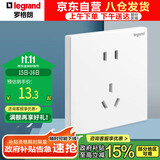 罗格朗（LEGRAND）开关插座面板 逸景玉兰白无边框大面板10A五孔插座套餐 单只装