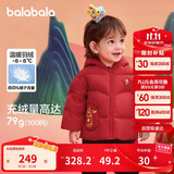 巴拉巴拉童装宝宝羽绒服婴儿衣服儿童外套2025春装新年拜年服209125107201