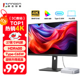 联合创新27英寸显示器4K超清IPS技术 98%P3色域HDR400 Type-C65W旋转升降 电脑办公显示屏27D1U