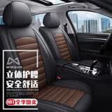 梦选汽车座套全包围四季通用坐垫本田思域雅阁飞度crv皓影缤智座椅套