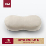 MUJI可当成腰垫使用的柔软靠垫 浅米色 49×22×15cm