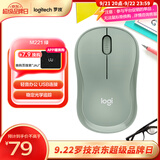 罗技（Logitech）M221 轻音鼠标 无线鼠标 办公鼠标 对称鼠标 带无线微型接收器 薄荷绿