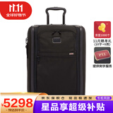 途明（TUMI）商务旅行拉杆箱时尚高端行李箱男女登机箱 21英寸连通款02203561D3 Alpha 3尼龙箱
