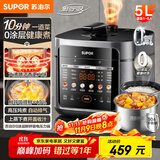 苏泊尔（SUPOR）【国家补贴】0涂层鲜呼吸电压力锅5L双胆全自动智能 上蒸下煮4-6人SY-50FC5002电饭煲高压锅