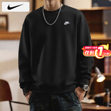 耐克（NIKE）卫衣男士25秋冬新款运动服装训练上衣针织透气套头衫保暖圆领外套 010黑色加绒/晒图退5 L （175/92A）