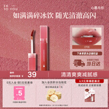 INTO YOU开盖唇釉显白唇膏口红唇蜜节日礼物生日送女友 OT05醉咖 2.2g