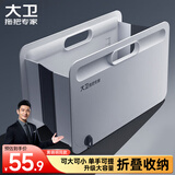 大卫可折叠拖把桶10L大容量加厚桶身长方形水桶可折叠清洁桶R3