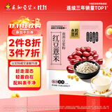 永和豆浆红豆薏米豆浆粉175g 25g*7小包 无添加蔗糖 营养早餐代餐冲泡