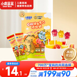 小鹿蓝蓝0糖维生素C棒棒糖卡皮巴拉联名双拼口味 宝宝儿童零食棒棒糖50g