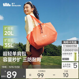 蕉下（beneunder）托特包包女包单肩包礼物大容量通勤旅行包手提行李包妈咪待产包