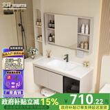 文野（WENYE）蜂窝铝浴室柜陶瓷一体盆卫生间抽屉洗手盆柜组合卫浴洗手池洗漱台 91*48cm盆柜配90普通毛巾杆镜柜