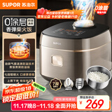苏泊尔（SUPOR）电饭煲0涂层不锈钢4L防溢电饭锅金属煲体多功能微压家用4-5人智能预约电饭锅【爱心饭煲】F40F68S