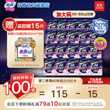 苏菲超薄0皮筋超熟睡安心裤XL码40条囤货装安睡裤裤型卫生巾京东自营