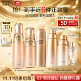 欧珀莱（AUPRES）臻源凝时洁水乳套装丰润型 抗皱紧致淡纹补水保湿生日礼物女