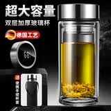 JCZS德国品牌大容量水杯耐高温玻璃杯杯子双层隔热保温防摔男款办公室 【品质】500ml+送杯套