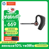 缤特力惠普Legend30 蓝牙耳机 AI智能抗风噪 商务车载 开车通话 远程办公 户外骑行【国家补贴】双11
