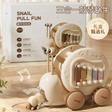 灵动宝宝宝宝玩具牵绳蜗牛声光爬行1-3岁手拉绳拖拉男女孩儿童生日礼物