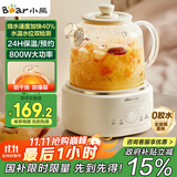 小熊（Bear）全玻璃壶体养生壶恒温壶 办公室多功能煮茶壶花茶壶 0金属养生杯 24h预约24h保温 1L YSH-P10Q7