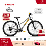 崔克（TREK）PRECALIBER 24英寸轻便缓震双手刹8速山地越野儿童自行车直邮到家 烟灰色（身高130-150CM） 8速