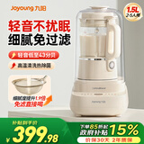 九阳（Joyoung）破壁机全自动免煮2025新款家用轻音大容量隔音豆浆机1.5升米糊五谷榨汁机料理辅食搅拌机 P636 【破壁免过滤】彩屏触控1.5L大容量