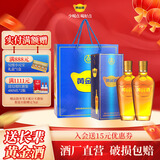 黄金酒【佳节送礼酒】39度万福送长辈过年送礼酒 白酒基酒 高端伴手礼 39度 480mL 2盒