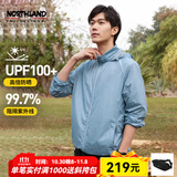 诺诗兰25夏季男女防晒皮肤衣upf100+情侣轻薄透气凉感防晒外套 岩灰色-男 XL (175)