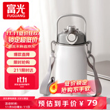 富光保温杯壶316L不锈钢超大容量水杯壶男女吸管杯户外运动杯子1300ml