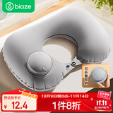 毕亚兹按压充气u型枕旅行便携飞机枕高铁飞机火车睡觉神器脖枕护颈枕