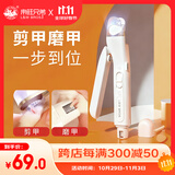 来旺兄弟宠物磨甲器猫咪指甲剪带灯指甲刀狗狗电动磨甲剪甲一体机新手适用