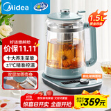 美的（Midea）养生壶煮茶壶316L不锈钢电水壶1.5L大容量烧水壶恒温全自动煎药壶高端多功能泡茶壶榭湖银YS02-I